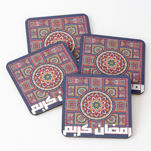 Item preview, Colorful Islamic Pattern Mosaic Calligraphy Design designed and sold by CraftyAyah.