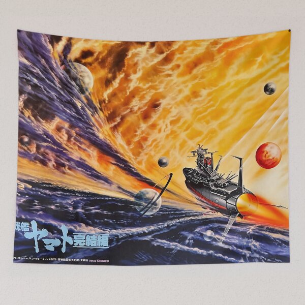 Item preview, Final Yamato Japanese Movie Poster 1983 designed and sold by okeyjet.