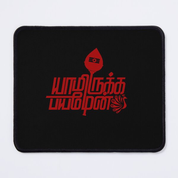 Item preview, Yaamirukka Bayamen Tamil Typography Design – Red Spiritual Symbol & Peacock Art designed and sold by Vecta designs.