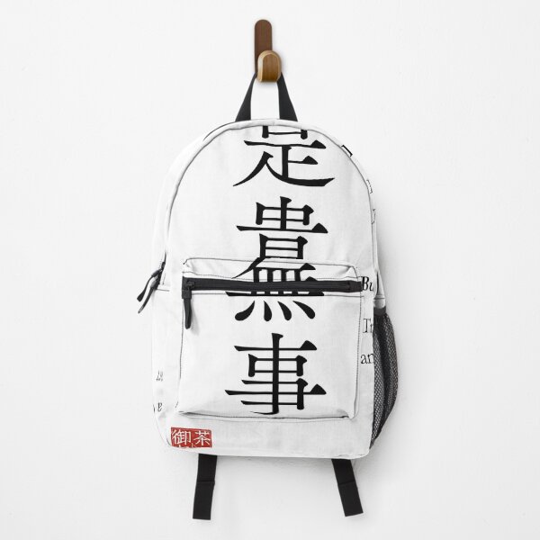 Item preview, Japanese Zen Buji Kore Kijin Calligraphy designed and sold by Ichigo Ichie Art Studio.