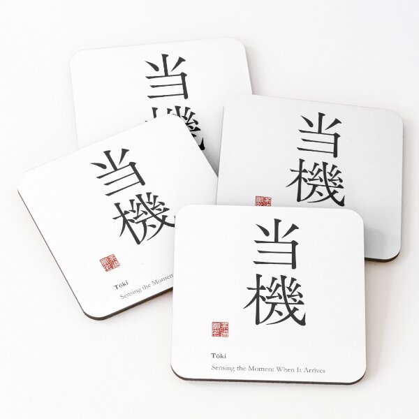 Item preview, Japanese Zen Toki Calligraphy designed and sold by Ichigo Ichie Art Studio.