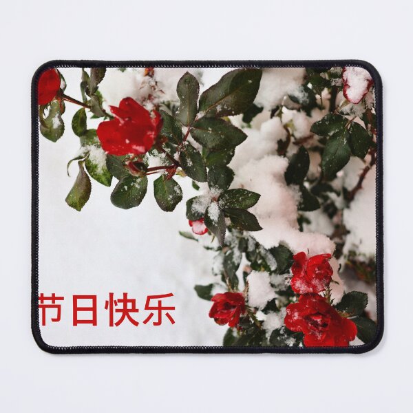Item preview, Happy Holidays - mandarin designed and sold by kenkortner.