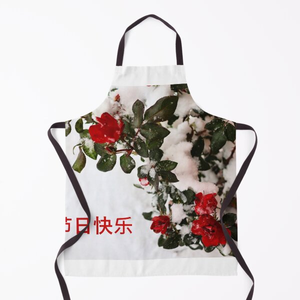 Item preview, Happy Holidays - mandarin designed and sold by kenkortner.