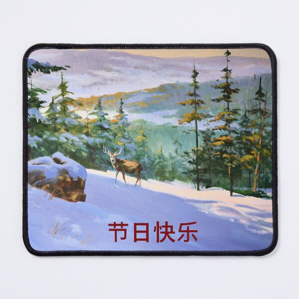 Item preview, Happy Holidays - Mandarin designed and sold by kenkortner.