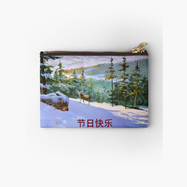 Item preview, Happy Holidays - Mandarin designed and sold by kenkortner.
