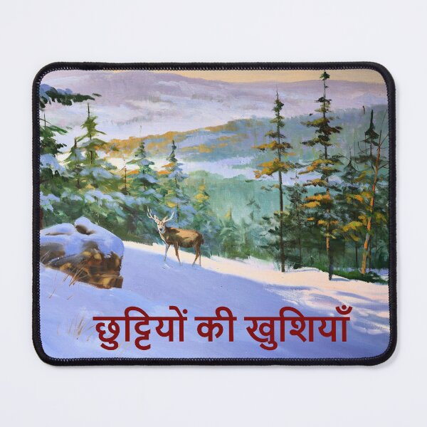 Item preview, Happy Holidays - Hindi designed and sold by kenkortner.