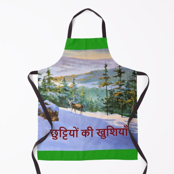 Item preview, Happy Holidays - Hindi designed and sold by kenkortner.
