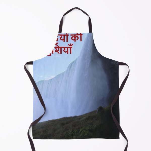 Item preview, Happy Holidays - Hindi designed and sold by kenkortner.