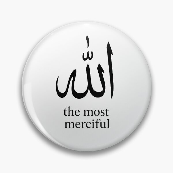Item preview, The Most Merciful designed and sold by NebRx.