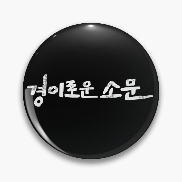 Item preview, The Uncanny Counter designed and sold by sokileri999.