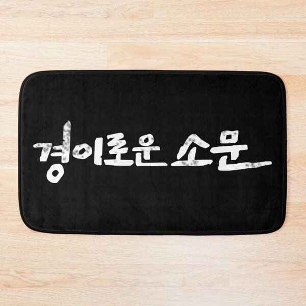 Item preview, The Uncanny Counter designed and sold by sokileri999.