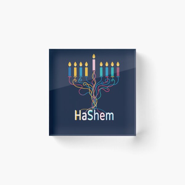 Aperçu de l'œuvre Menorah colorée – Hashem créée et vendue par Thank-HaShem.
