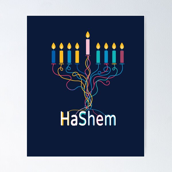 Aperçu de l'œuvre Menorah colorée – Hashem créée et vendue par Thank-HaShem.