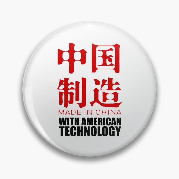 Item preview, Made In China (With American Technology) designed and sold by Bearded Jester Designs.