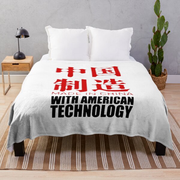 Item preview, Made In China (With American Technology) designed and sold by Bearded Jester Designs.