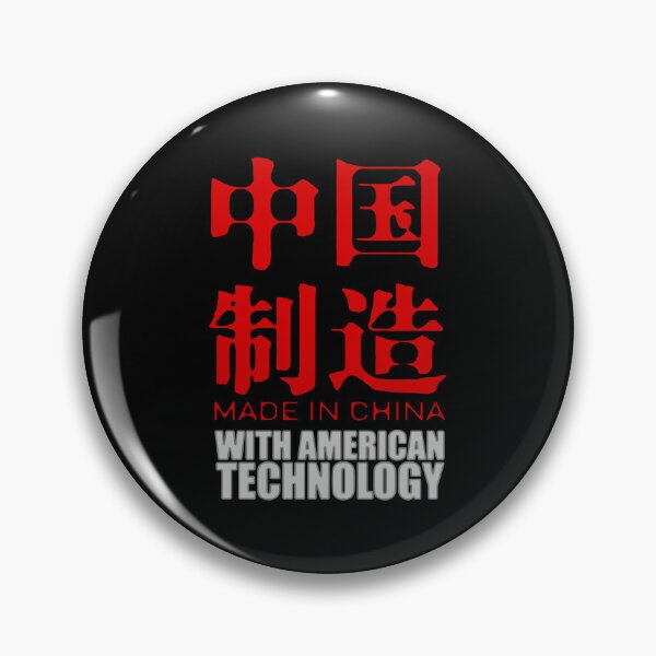 Item preview, Made In China (With American Technology) designed and sold by Bearded Jester Designs.