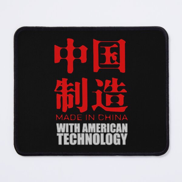 Item preview, Made In China (With American Technology) designed and sold by Bearded Jester Designs.