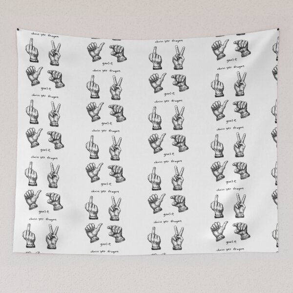Item preview, goose chain yer dragon tour 2026 isengin designed and sold by orang461.