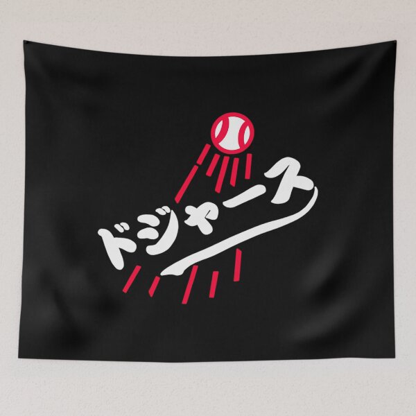 Item preview, La Dodgerss Japanese Logo  In White designed and sold by AmericaKub.