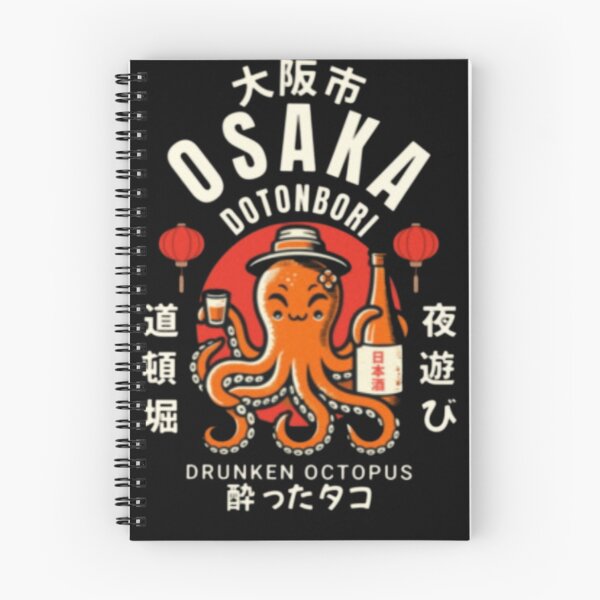 Artikelvorschau, Osaka dotonbori drunken octopus entworfen und verkauft von ArminGreen.