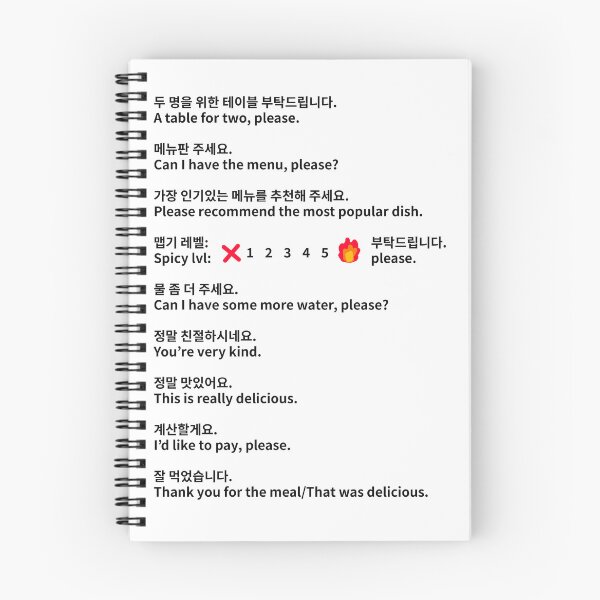 Item preview, Restaurant Phrases in Korean to English (Polite version) designed and sold by LifeWithMeme.