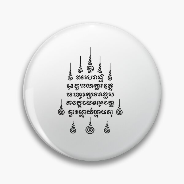 Item preview, Sacred Blessing Script – Ancient Yantra Mantra Inscription designed and sold by Sksticker991.