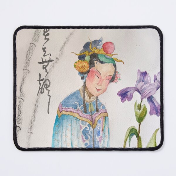 Item preview, An Ancient Chinese Woman designed and sold by FrankYS.
