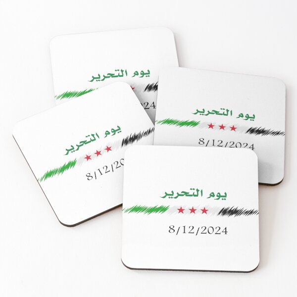 Item preview,   liberation day of Syria عيد التحرير سوريا  designed and sold by TheFarmacista.