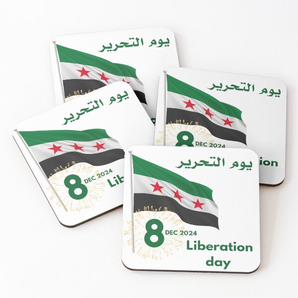 Item preview,  liberation day of Syria عيد التحرير سوريا  designed and sold by TheFarmacista.
