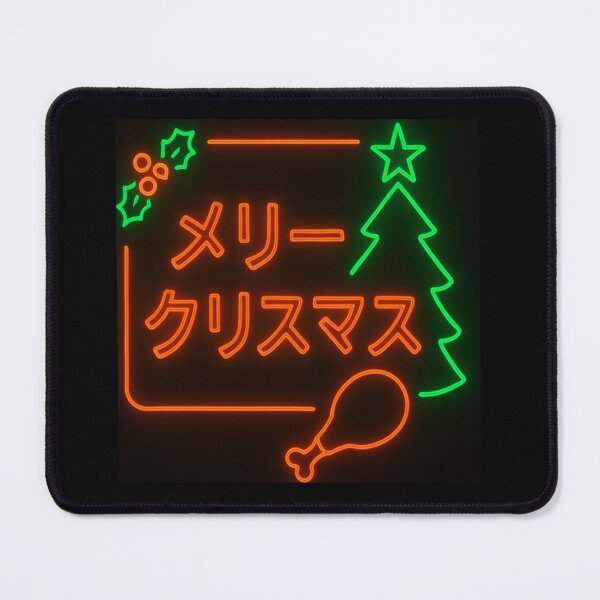 Item preview, メリークリスマス  designed and sold by halibutgoatramb.