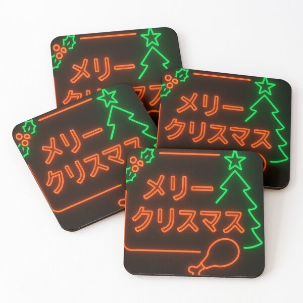 Item preview, メリークリスマス  designed and sold by halibutgoatramb.