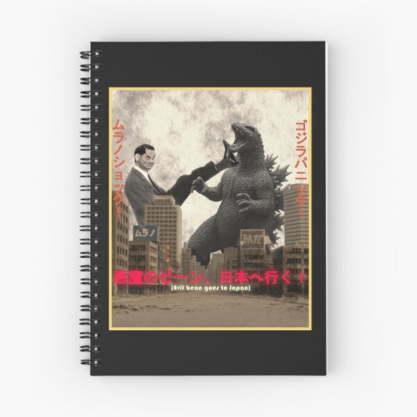 Item preview, Evil Bean vs. Kaiju designed and sold by 404Hz.