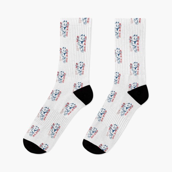 Item preview, Brave Skater Cat — Kawaii Streetwear Graphic with Japanese Text designed and sold by HBDStudio.