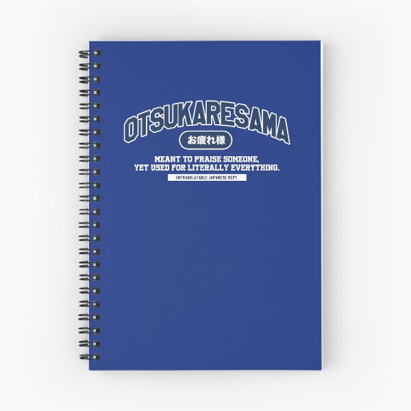 Item preview, Otsukaresama – Untranslatable Japanese College Style Design designed and sold by Mog Mog Eatalot – Tokyo x A’dam Mashup.