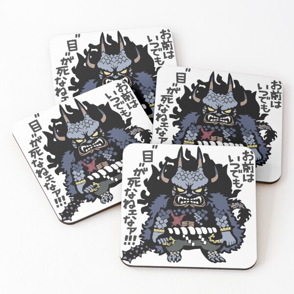 Item preview, yonkou emperor kaidou kaido the beast quotes onepiece designed and sold by Weelbein9.