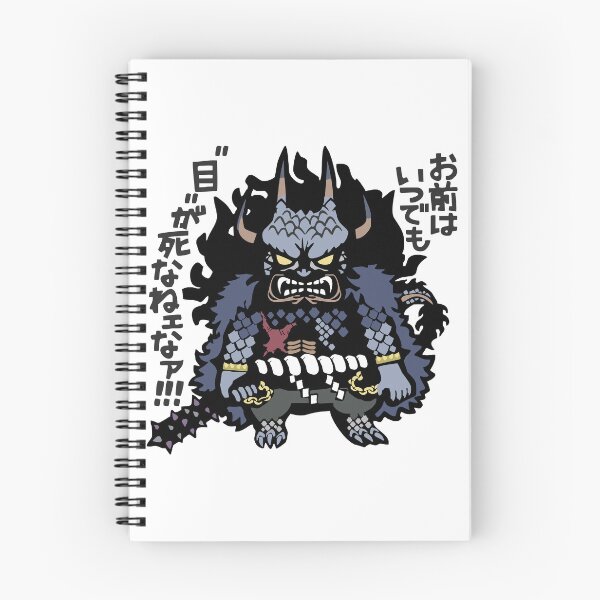 Item preview, yonkou emperor kaidou kaido the beast quotes onepiece designed and sold by Weelbein9.