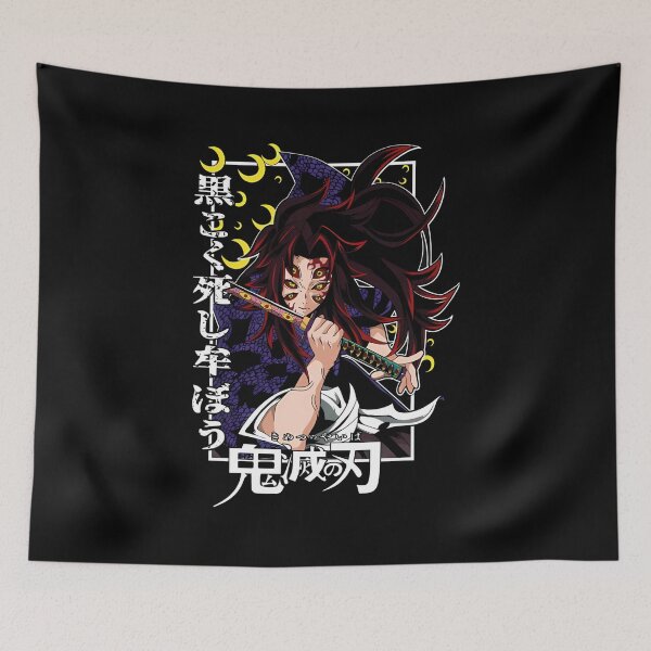 Item preview,  Kokushibo designed and sold by messylight.