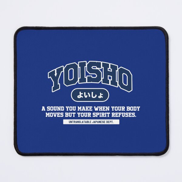 Item preview, Yoisho – Untranslatable Japanese College Style Design designed and sold by Mog Mog Eatalot – Tokyo x A’dam Mashup.