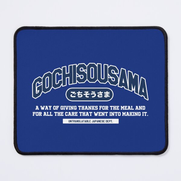Item preview, Gochisousama – Untranslatable Japanese College Style Design designed and sold by Mog Mog Eatalot – Tokyo x A’dam Mashup.