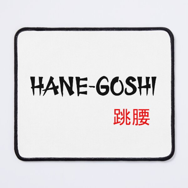 Item preview, HANE-GOSHI - Judo Throw Series designed and sold by LuizSilva1983.