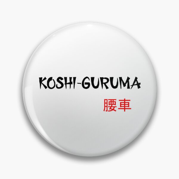 Item preview, Koshi-Guruma - Judo Throw Series designed and sold by LuizSilva1983.