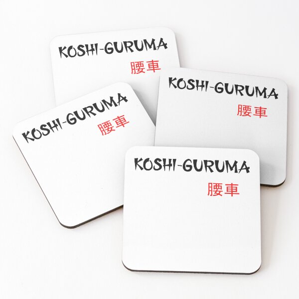 Item preview, Koshi-Guruma - Judo Throw Series designed and sold by LuizSilva1983.