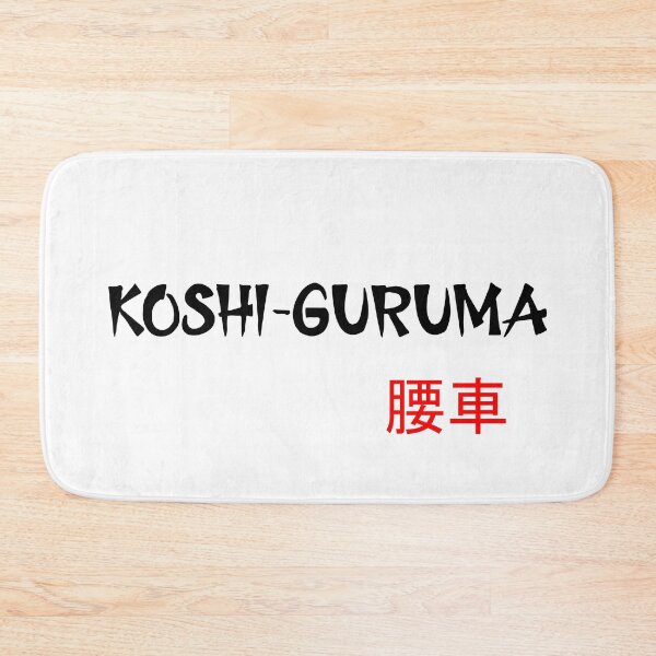 Item preview, Koshi-Guruma - Judo Throw Series designed and sold by LuizSilva1983.