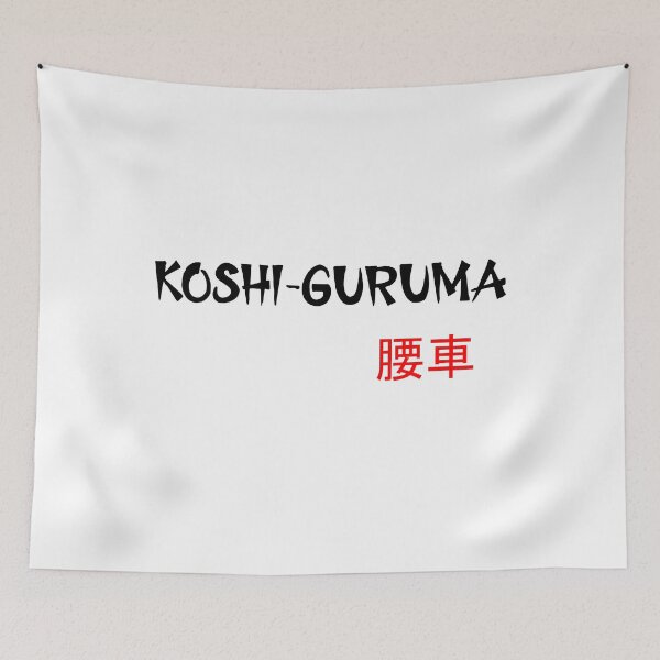 Item preview, Koshi-Guruma - Judo Throw Series designed and sold by LuizSilva1983.