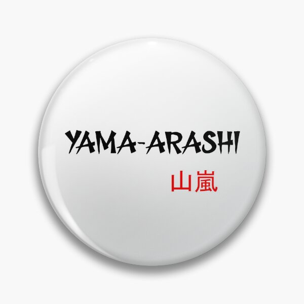 Item preview, YAMA-ARASHI - Judo Throw Series designed and sold by LuizSilva1983.