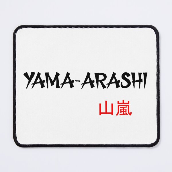 Item preview, YAMA-ARASHI - Judo Throw Series designed and sold by LuizSilva1983.