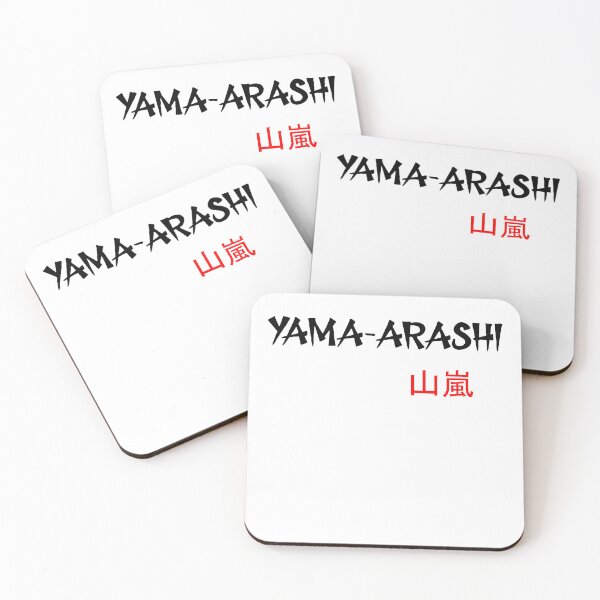 Item preview, YAMA-ARASHI - Judo Throw Series designed and sold by LuizSilva1983.