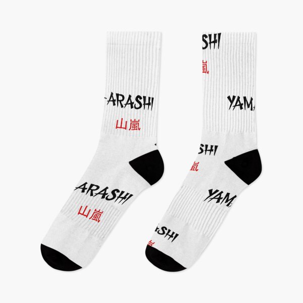 Item preview, YAMA-ARASHI - Judo Throw Series designed and sold by LuizSilva1983.