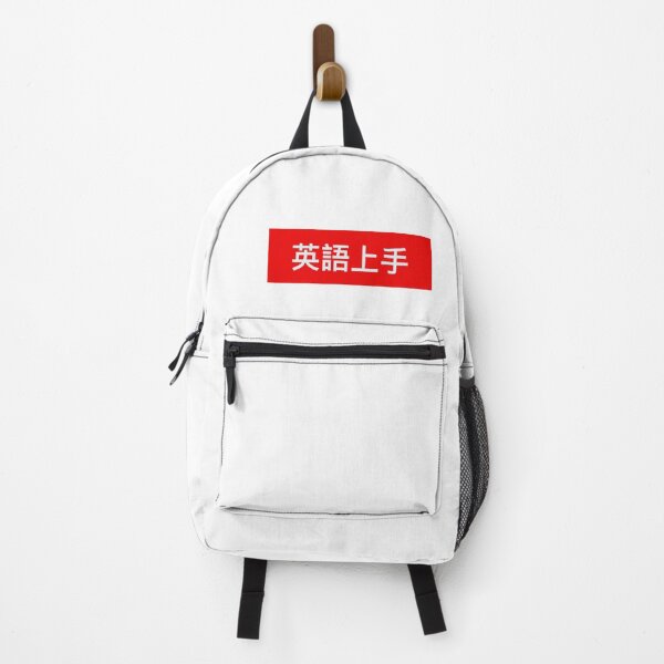 Item preview, eigo jouzu japanese phrase designed and sold by potatoari.