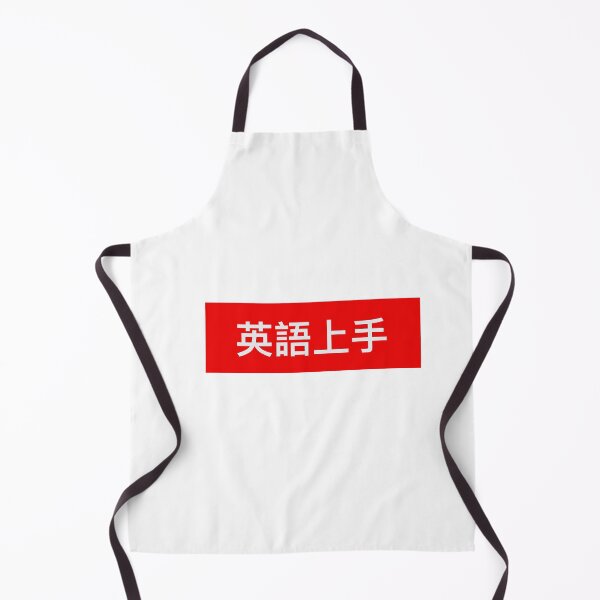 Item preview, eigo jouzu japanese phrase designed and sold by potatoari.